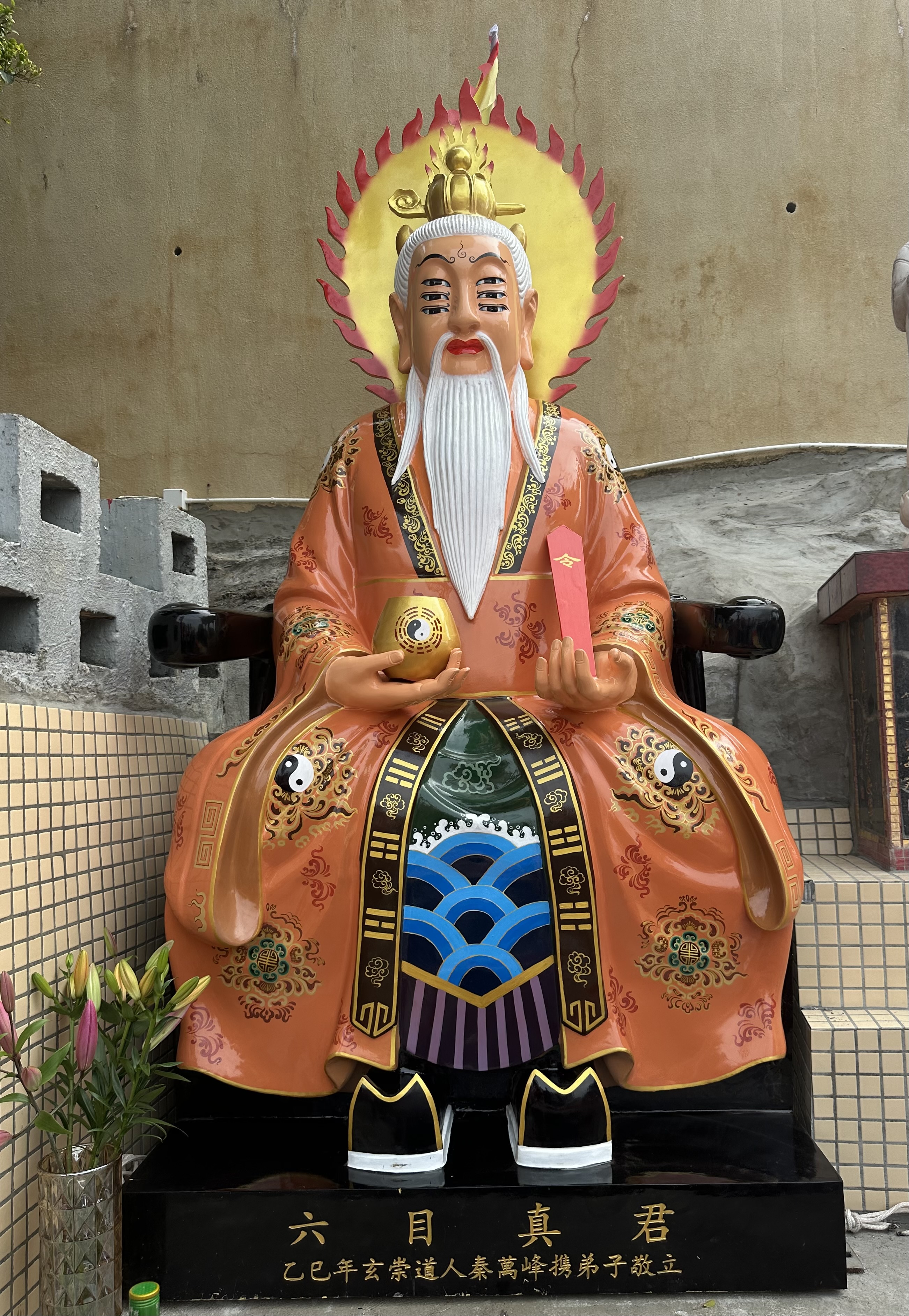 六目真君法驾香港浅水湾～